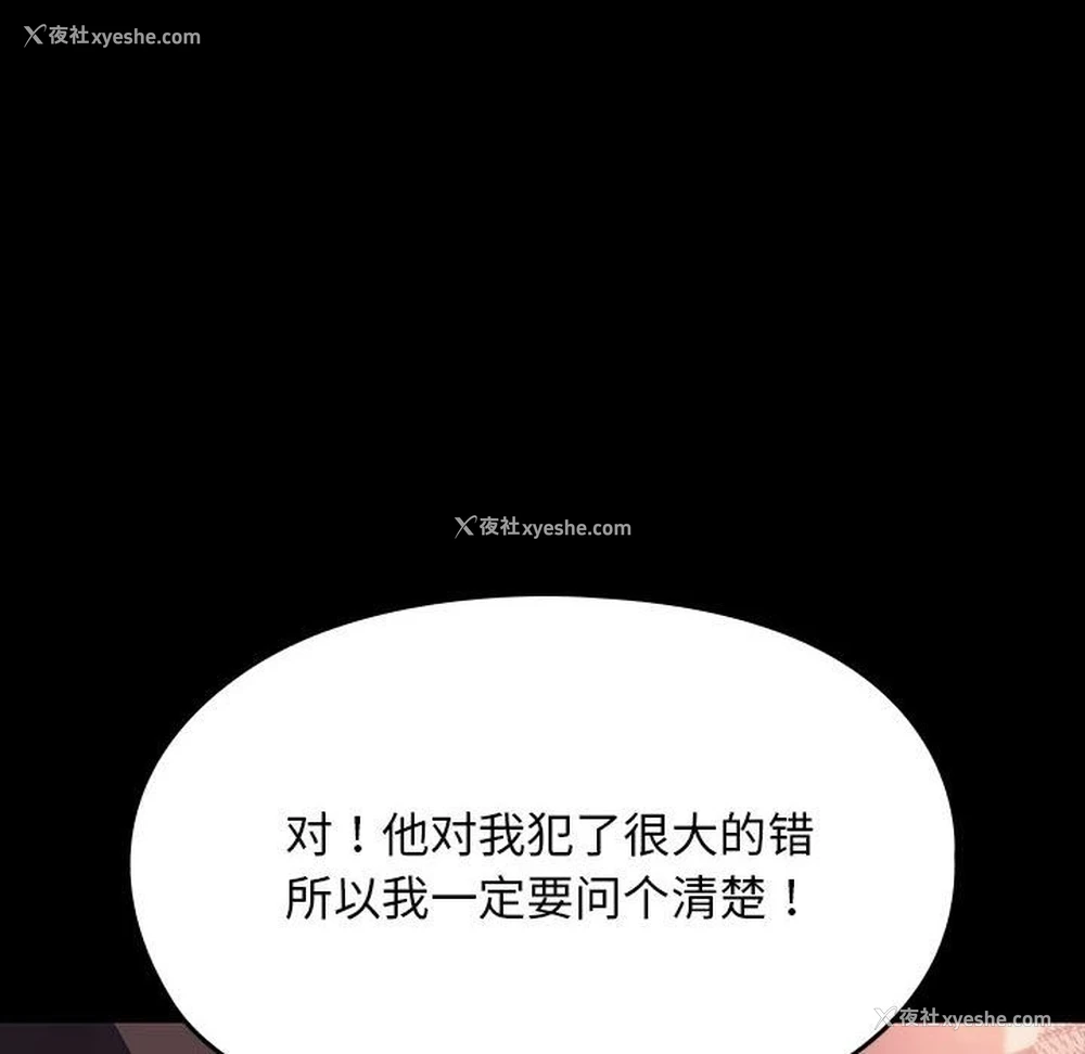60P - 我家的赘婿大人