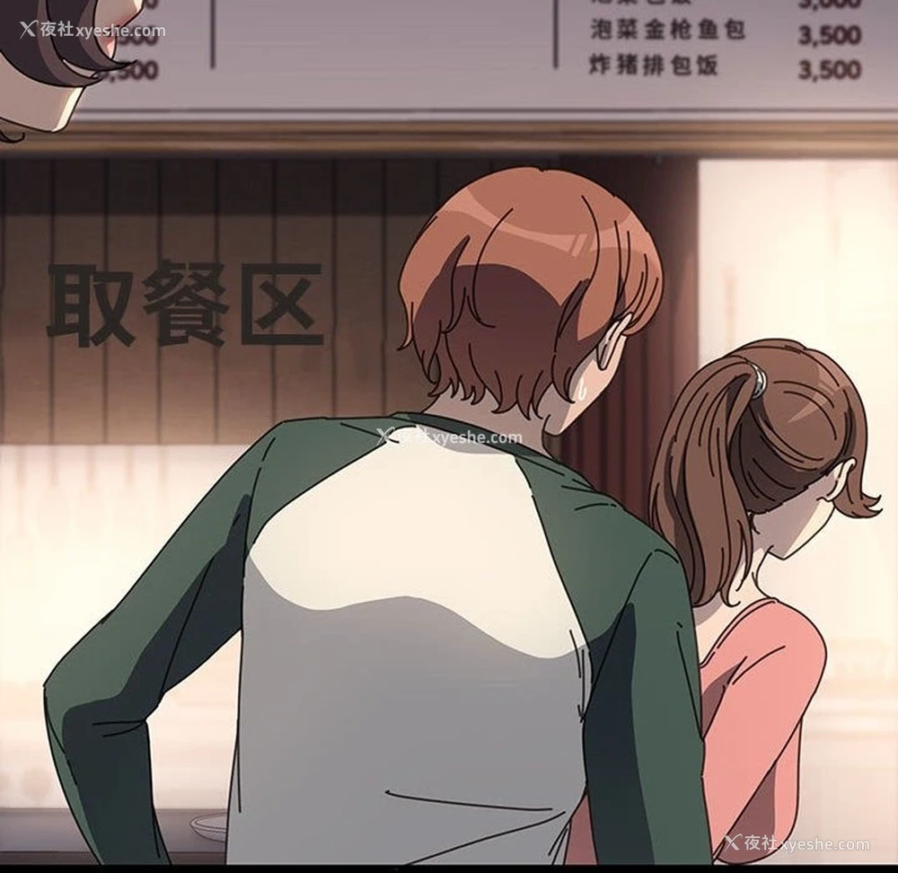 64P - 我家的赘婿大人