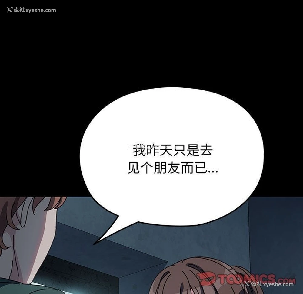 65P - 我家的赘婿大人