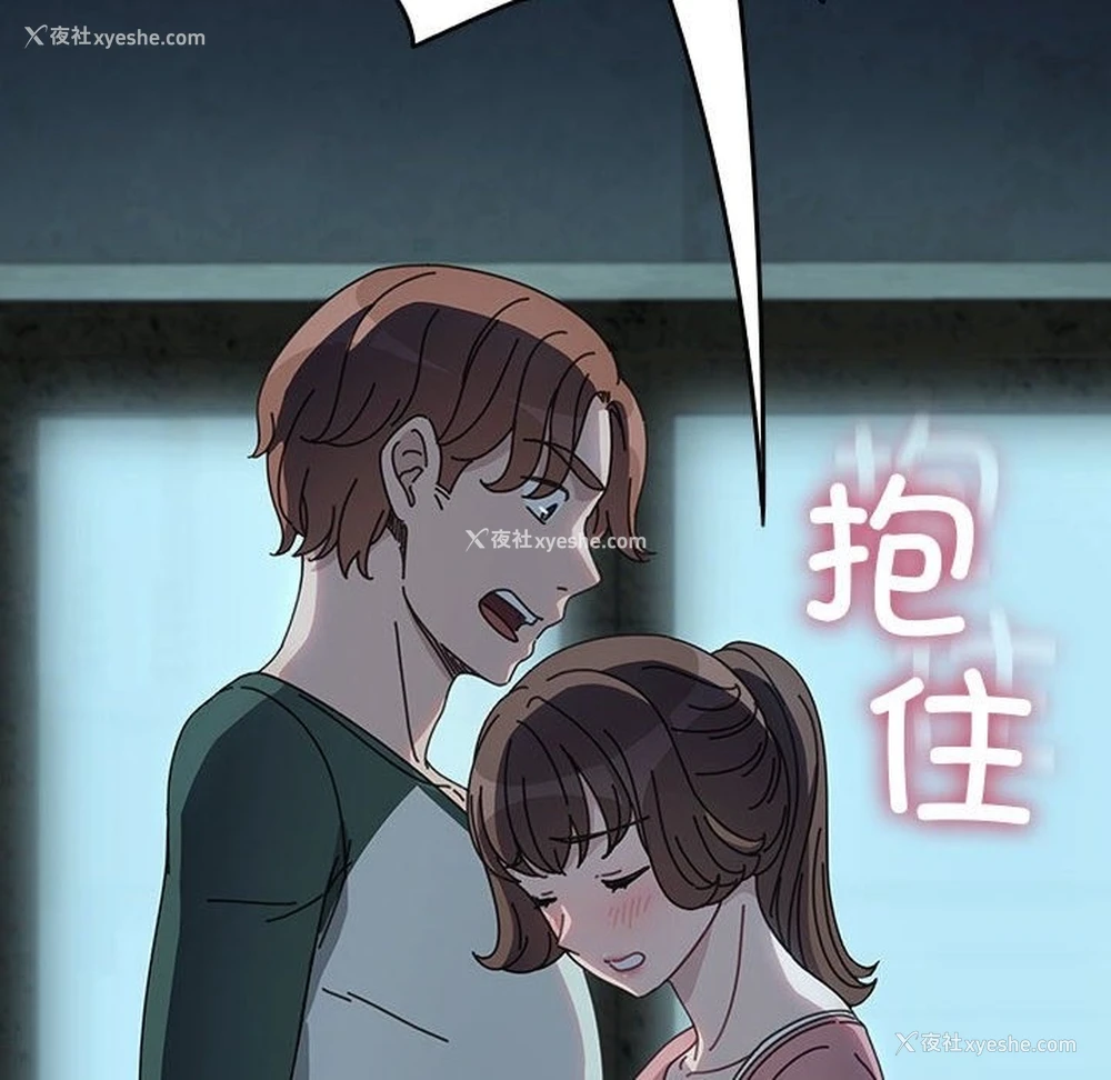 68P - 我家的赘婿大人