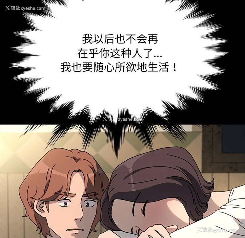 6P - 我家的赘婿大人
