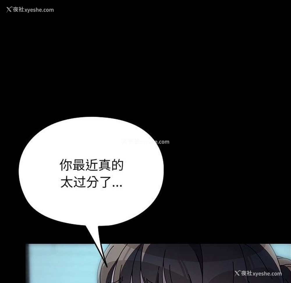 70P - 我家的赘婿大人