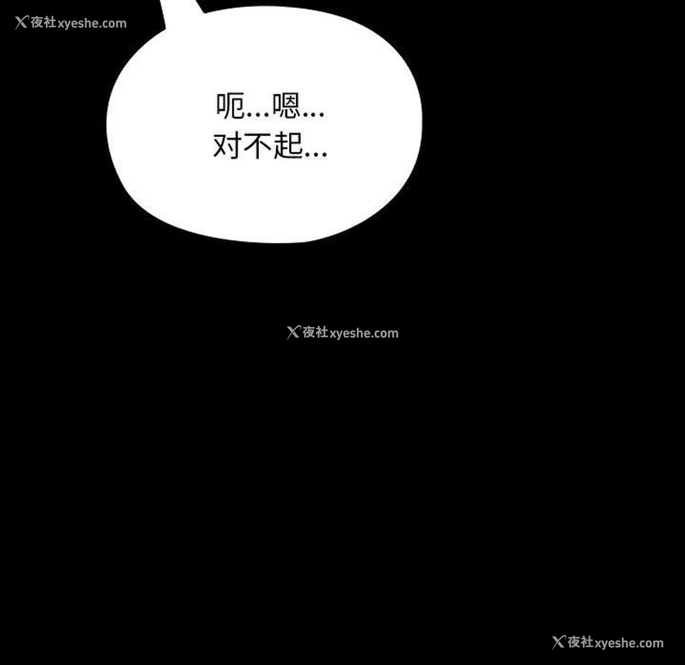 72P - 我家的赘婿大人