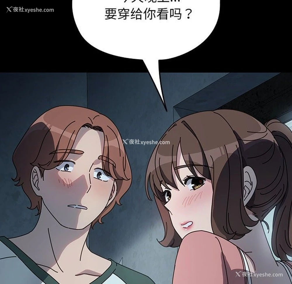 76P - 我家的赘婿大人