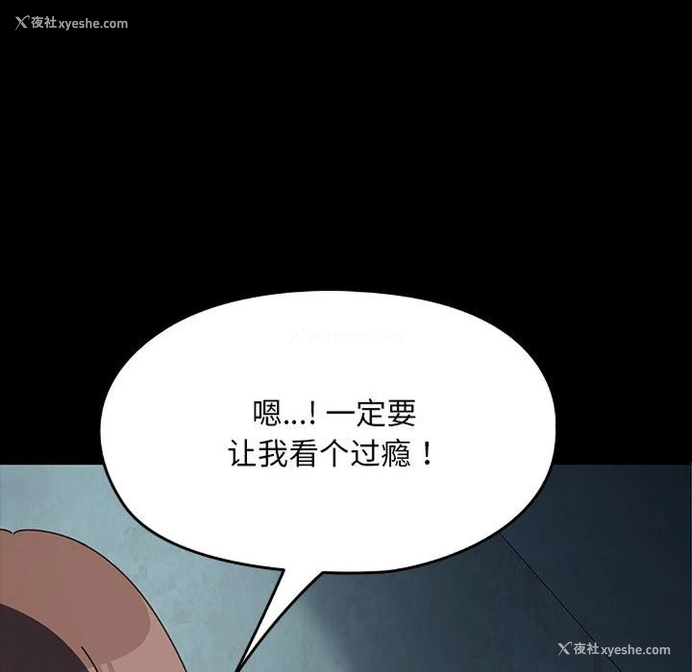 78P - 我家的赘婿大人
