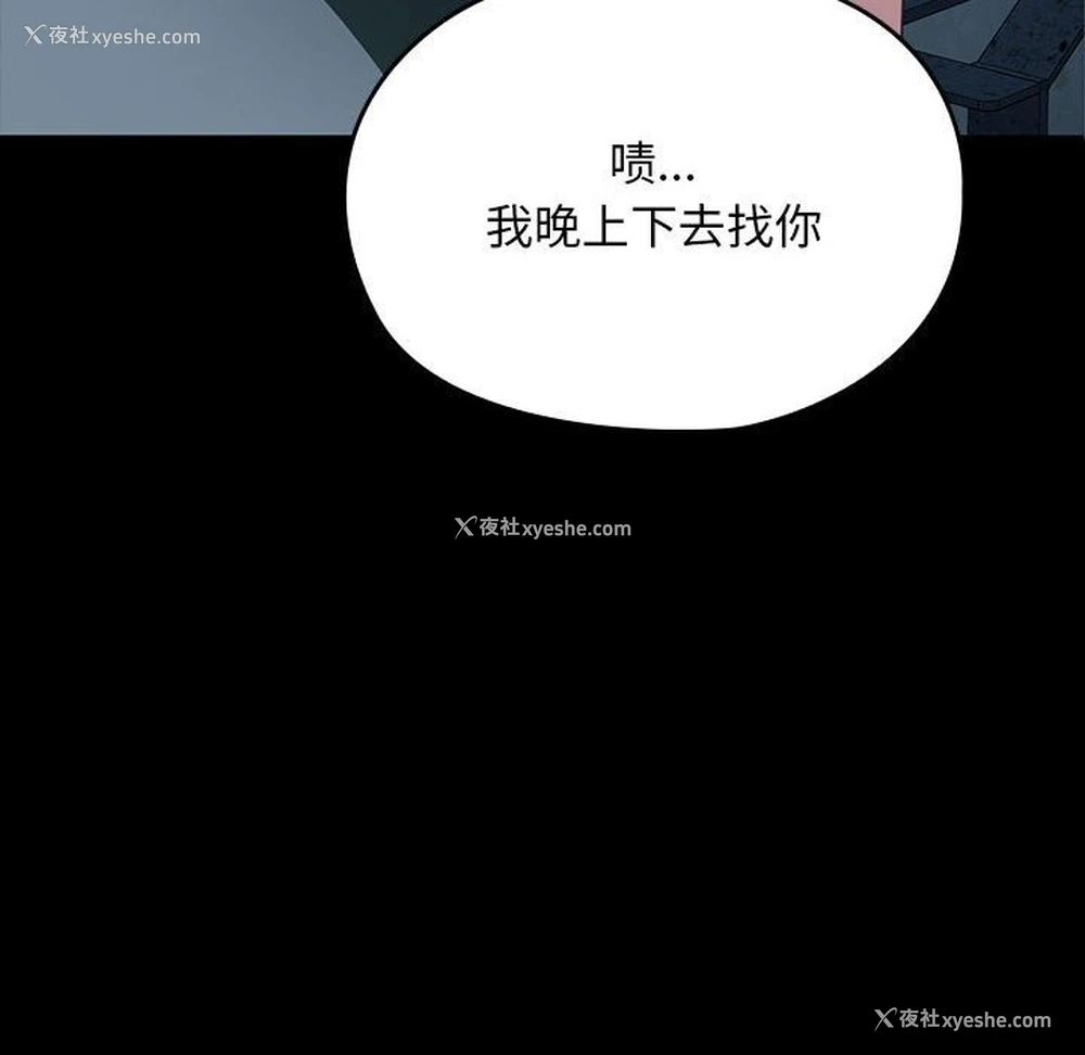 80P - 我家的赘婿大人