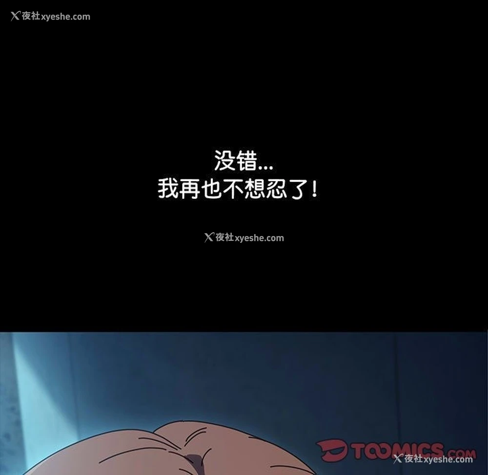 81P - 我家的赘婿大人