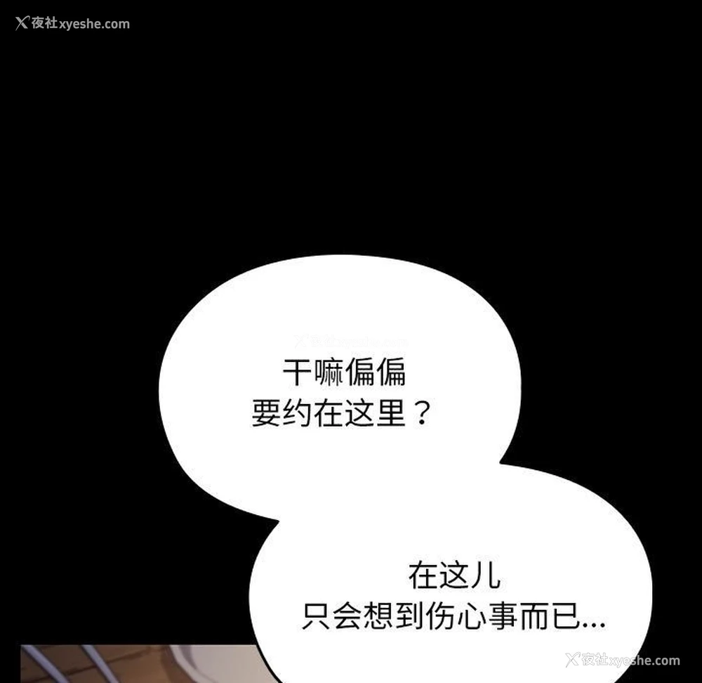 88P - 我家的赘婿大人