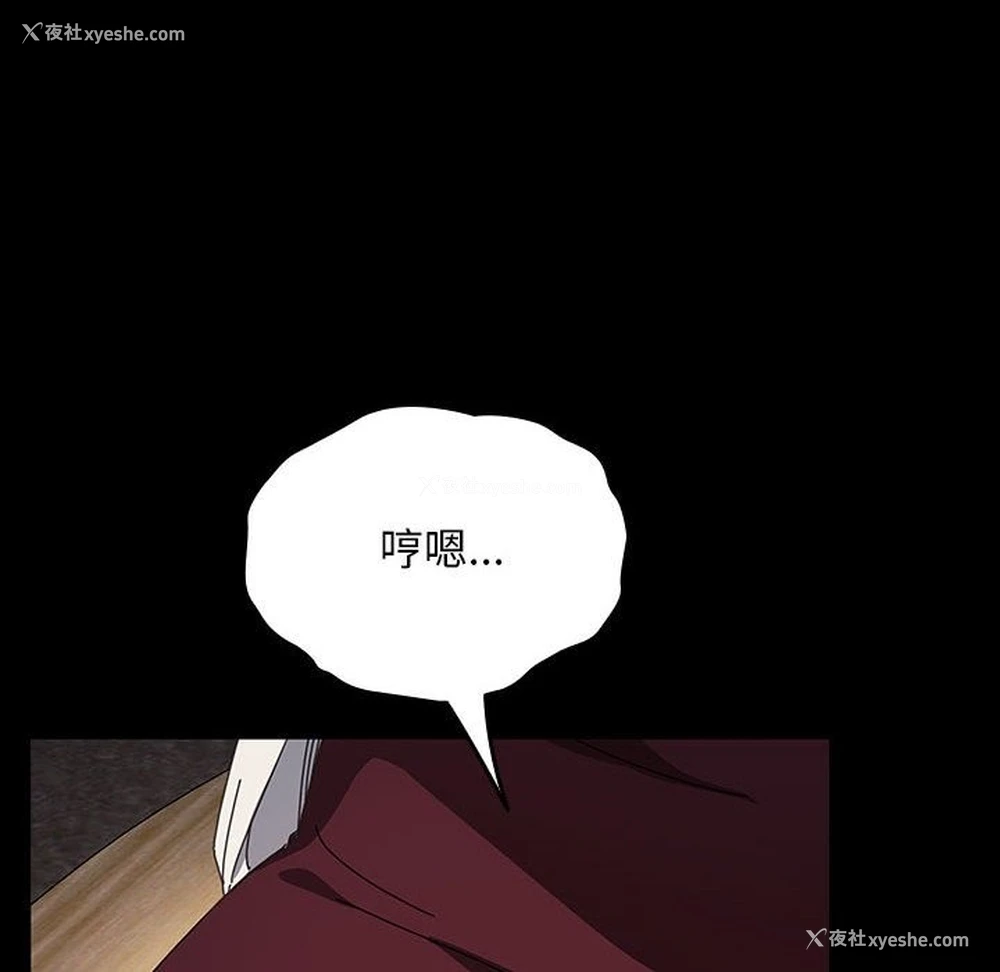 9P - 我家的赘婿大人