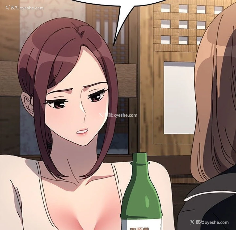 91P - 我家的赘婿大人