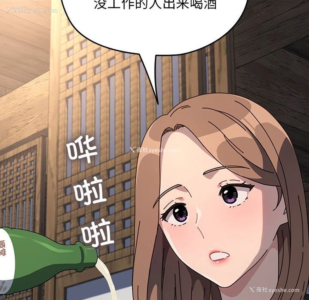 93P - 我家的赘婿大人