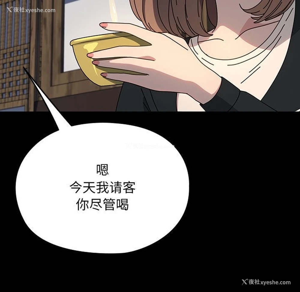 94P - 我家的赘婿大人