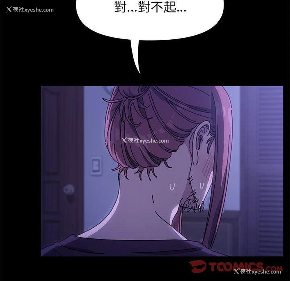 100P - 我家的赘婿大人