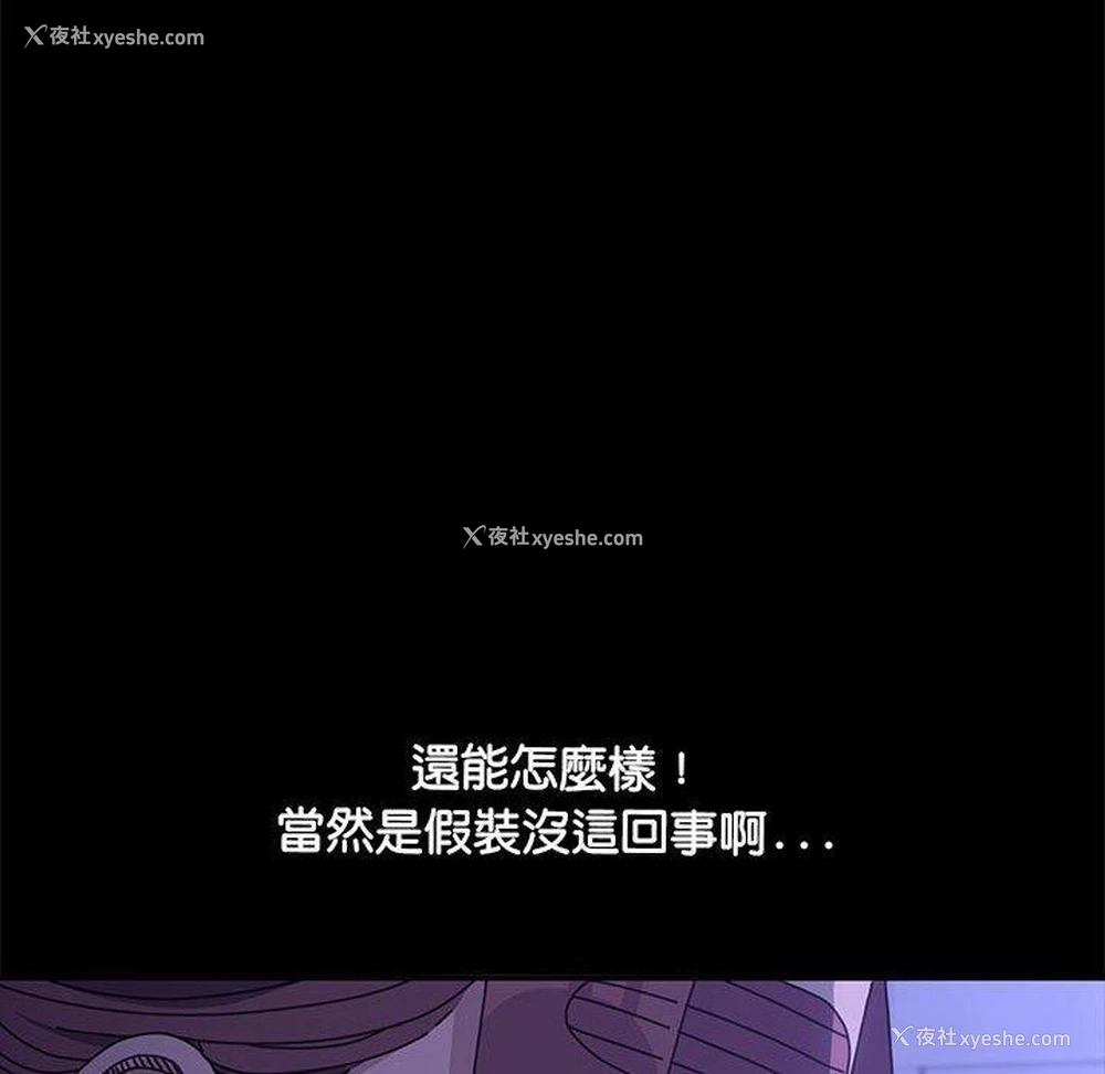 108P - 我家的赘婿大人