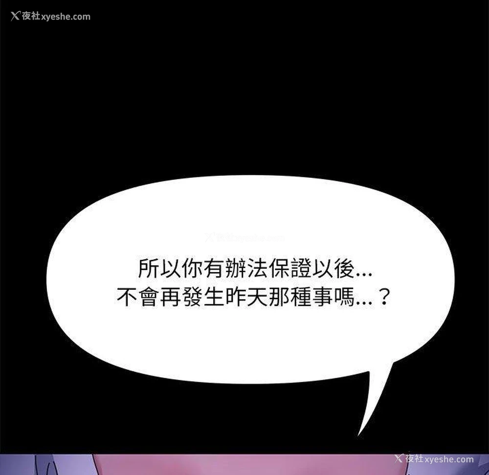 113P - 我家的赘婿大人