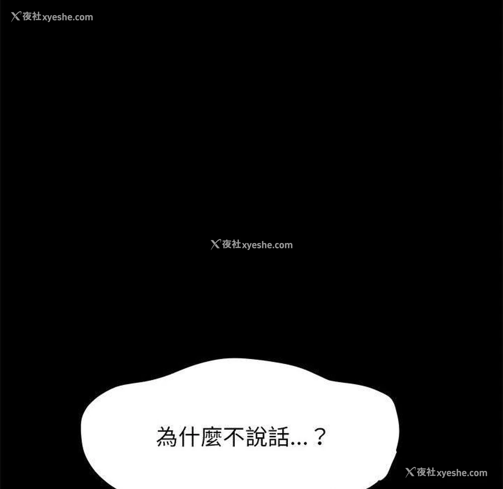 124P - 我家的赘婿大人