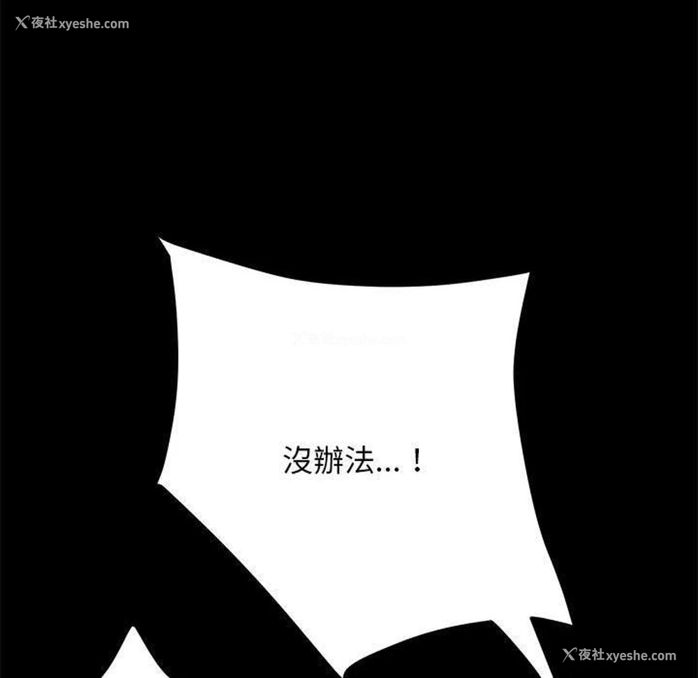 126P - 我家的赘婿大人