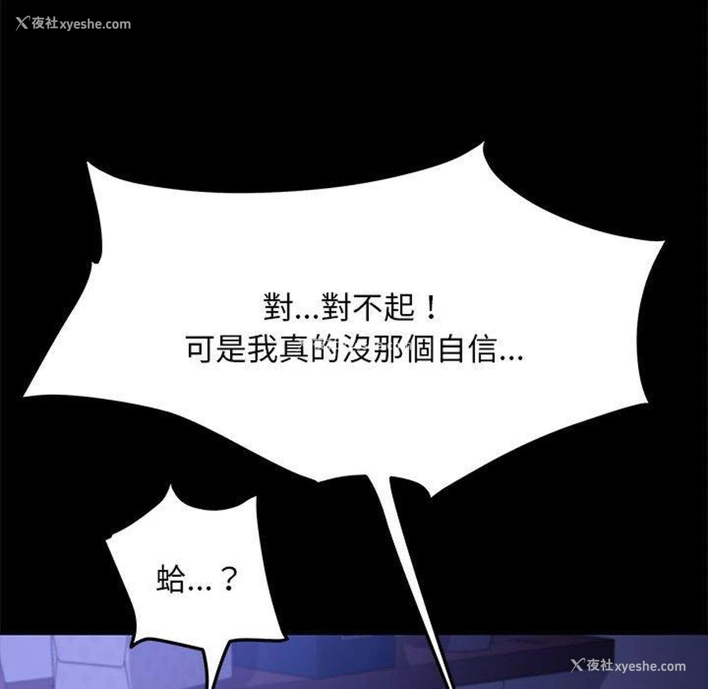 129P - 我家的赘婿大人