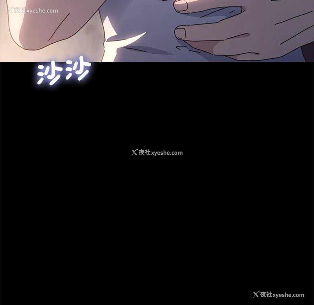 12P - 我家的赘婿大人