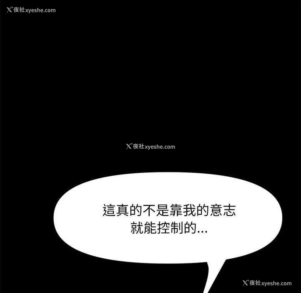132P - 我家的赘婿大人