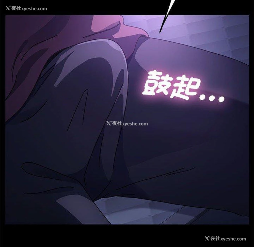 133P - 我家的赘婿大人