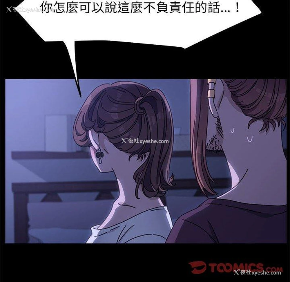 135P - 我家的赘婿大人