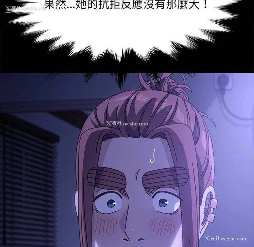 137P - 我家的赘婿大人