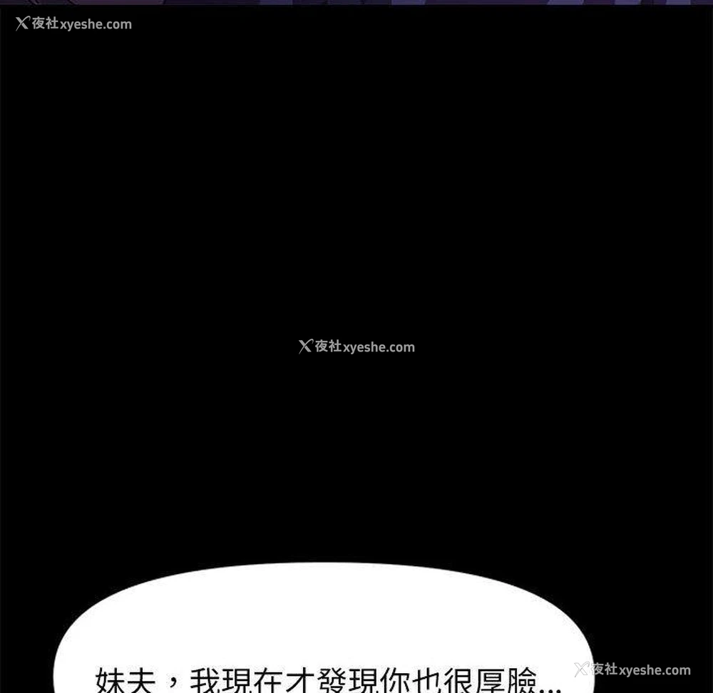 139P - 我家的赘婿大人