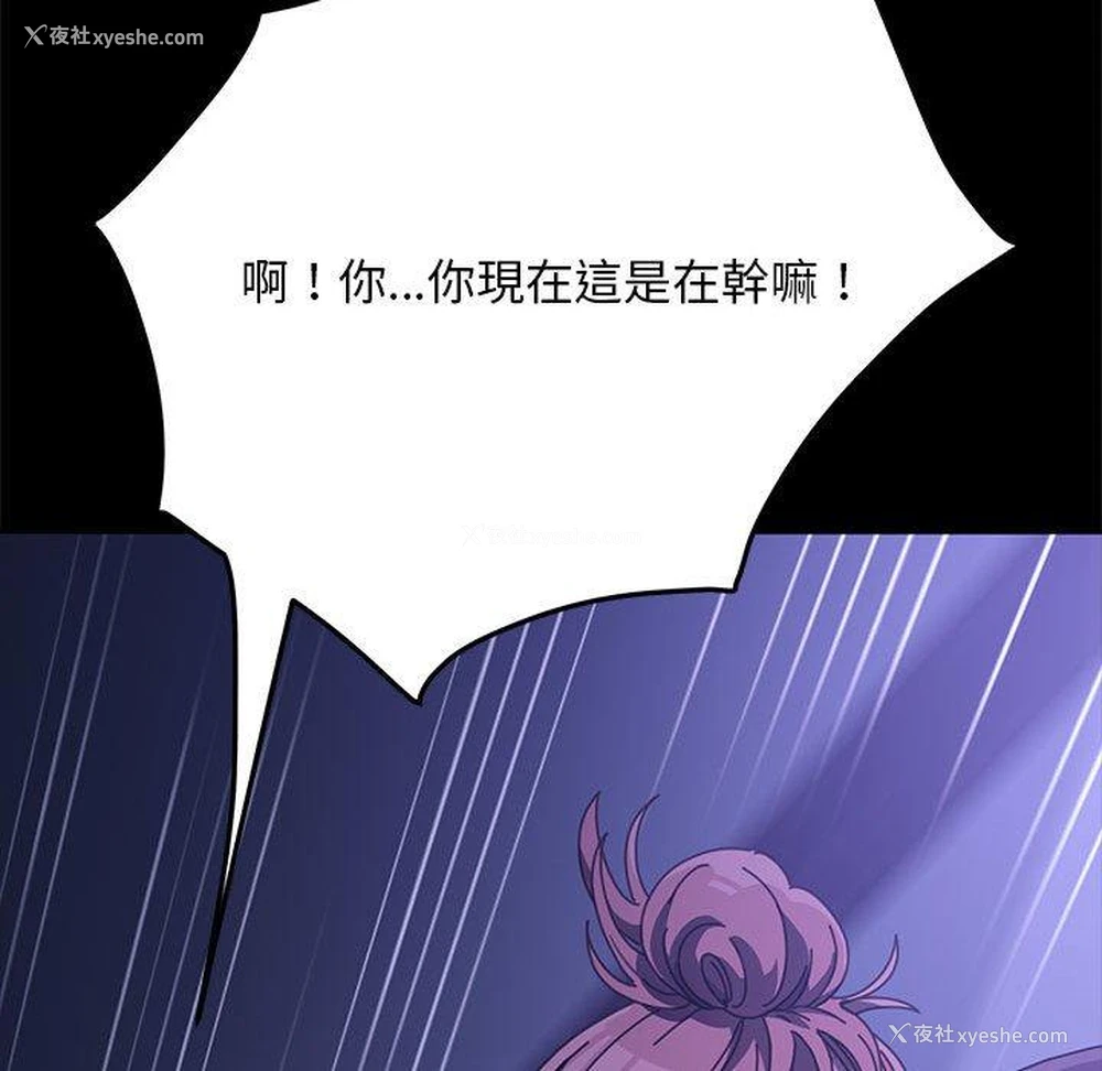 142P - 我家的赘婿大人