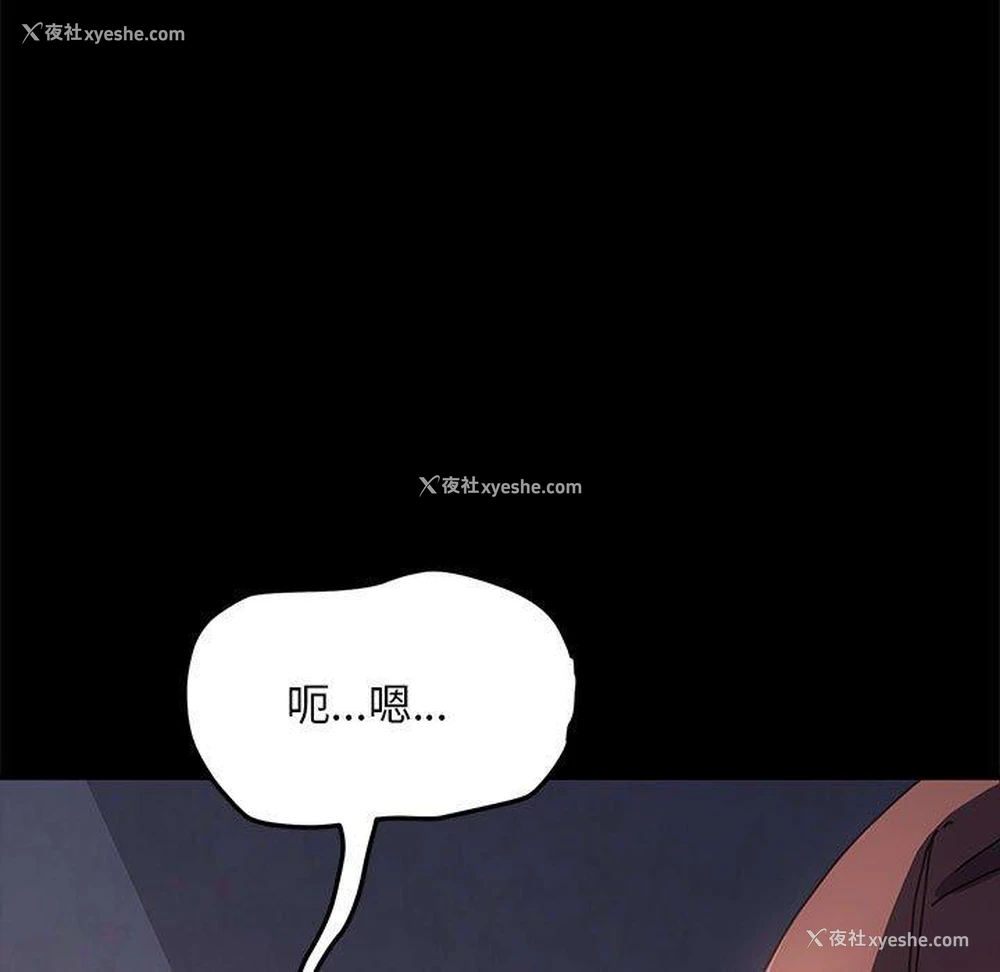 14P - 我家的赘婿大人
