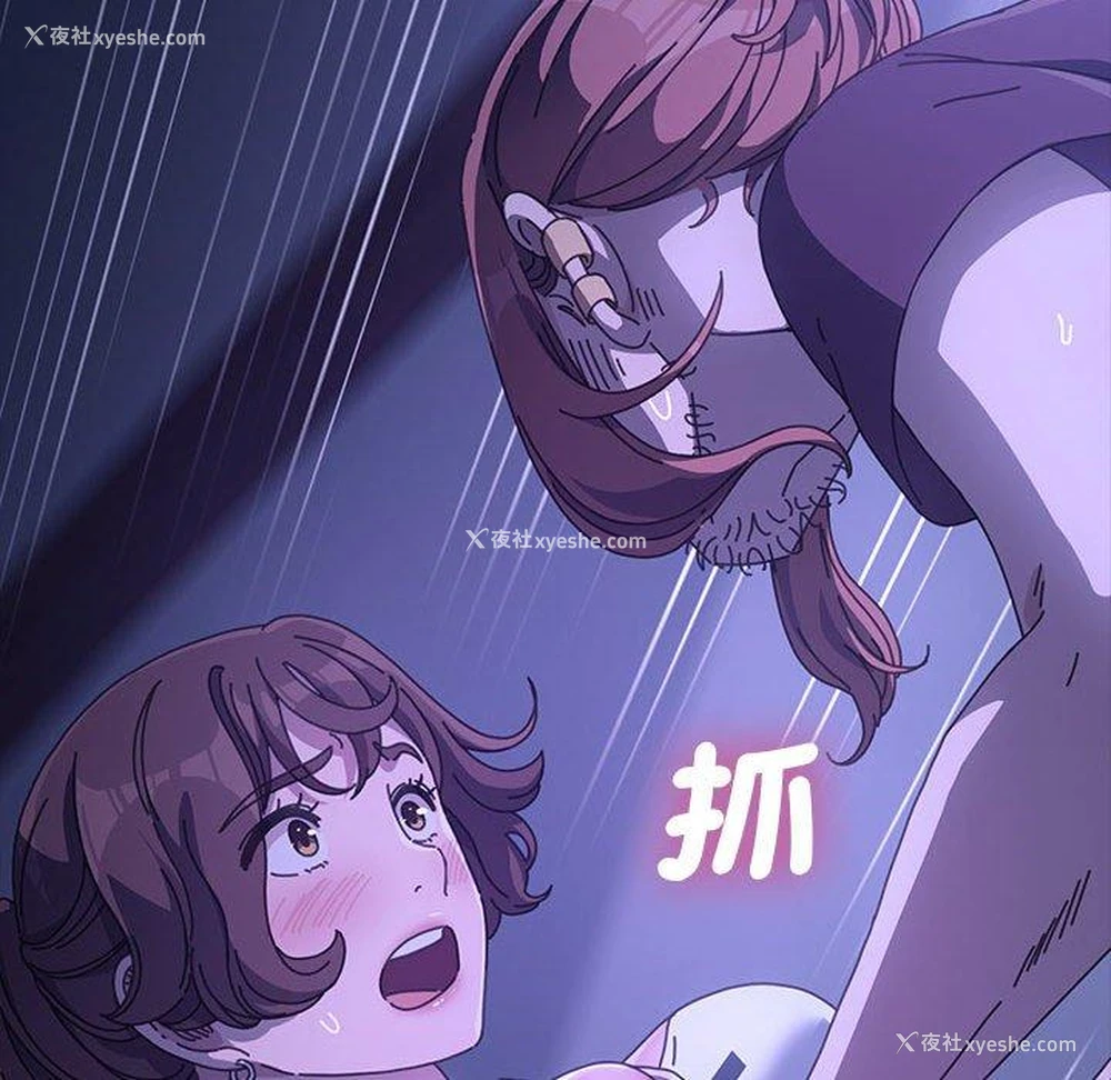 143P - 我家的赘婿大人