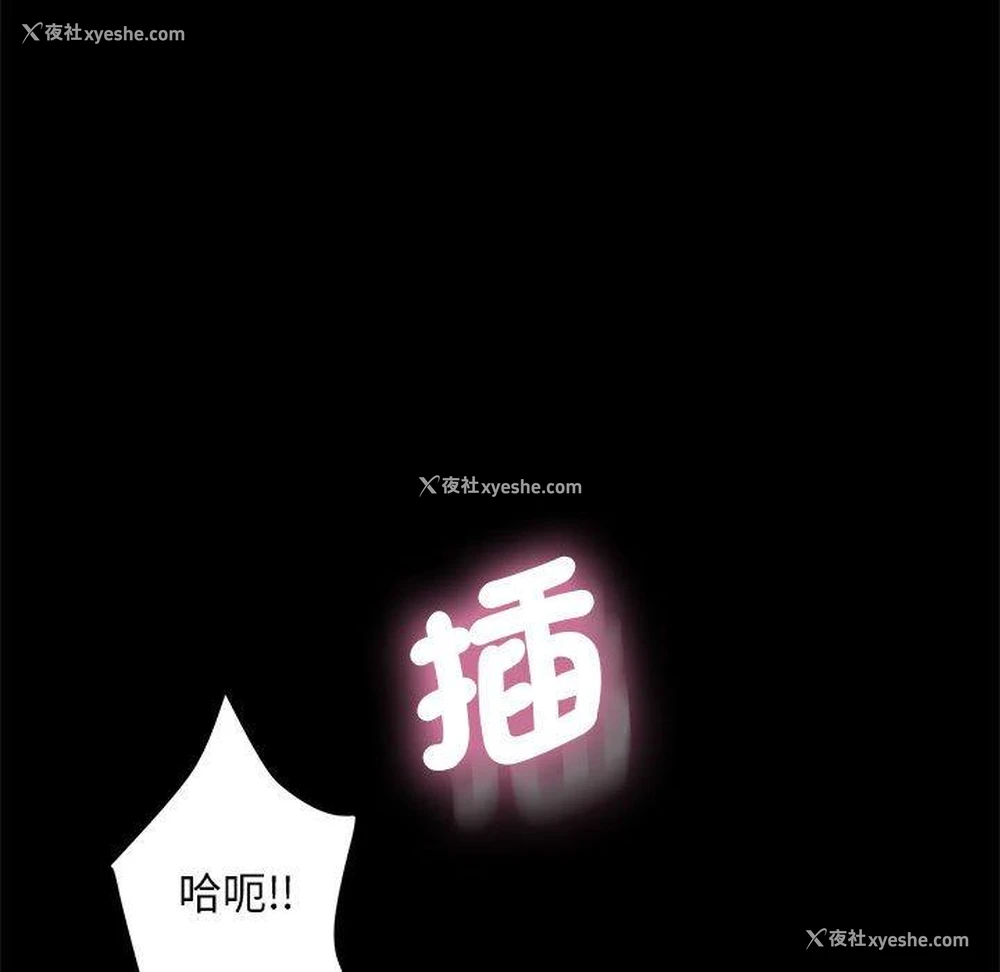 150P - 我家的赘婿大人