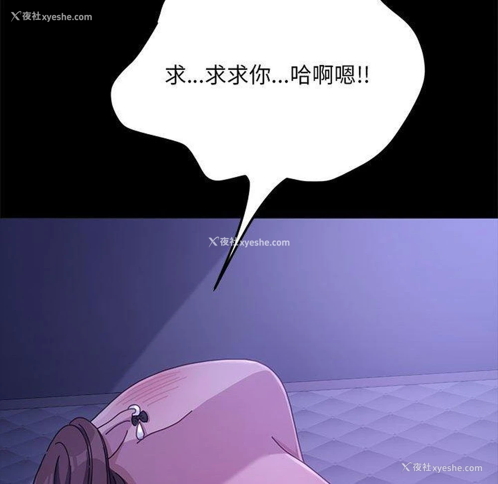154P - 我家的赘婿大人