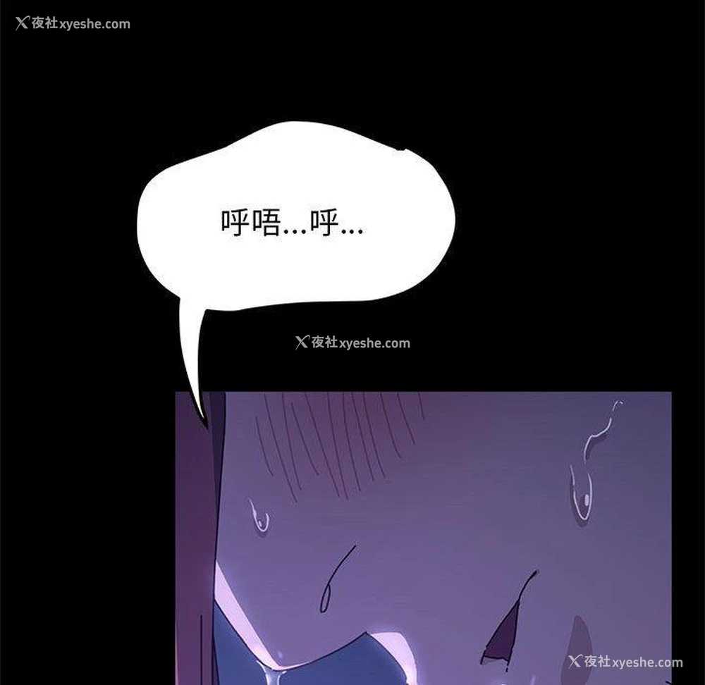 156P - 我家的赘婿大人