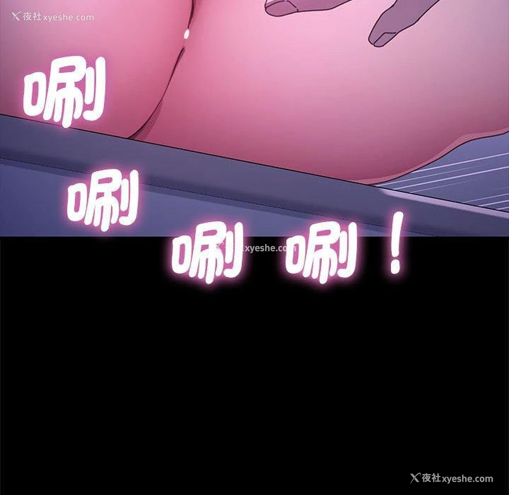 160P - 我家的赘婿大人