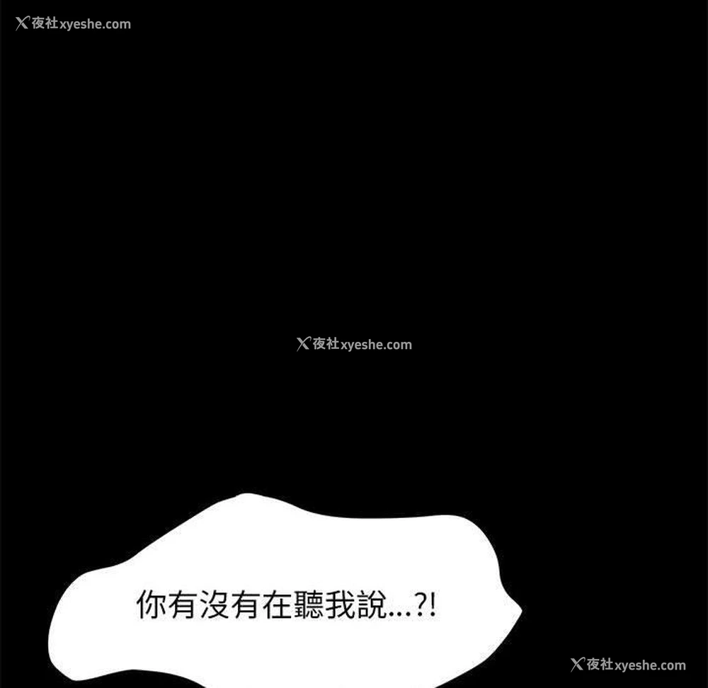 161P - 我家的赘婿大人