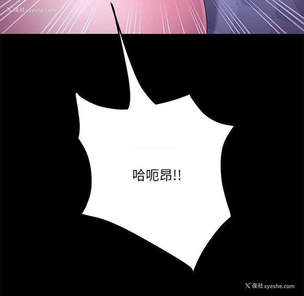 165P - 我家的赘婿大人
