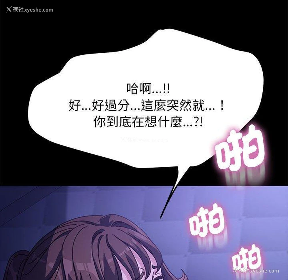 172P - 我家的赘婿大人