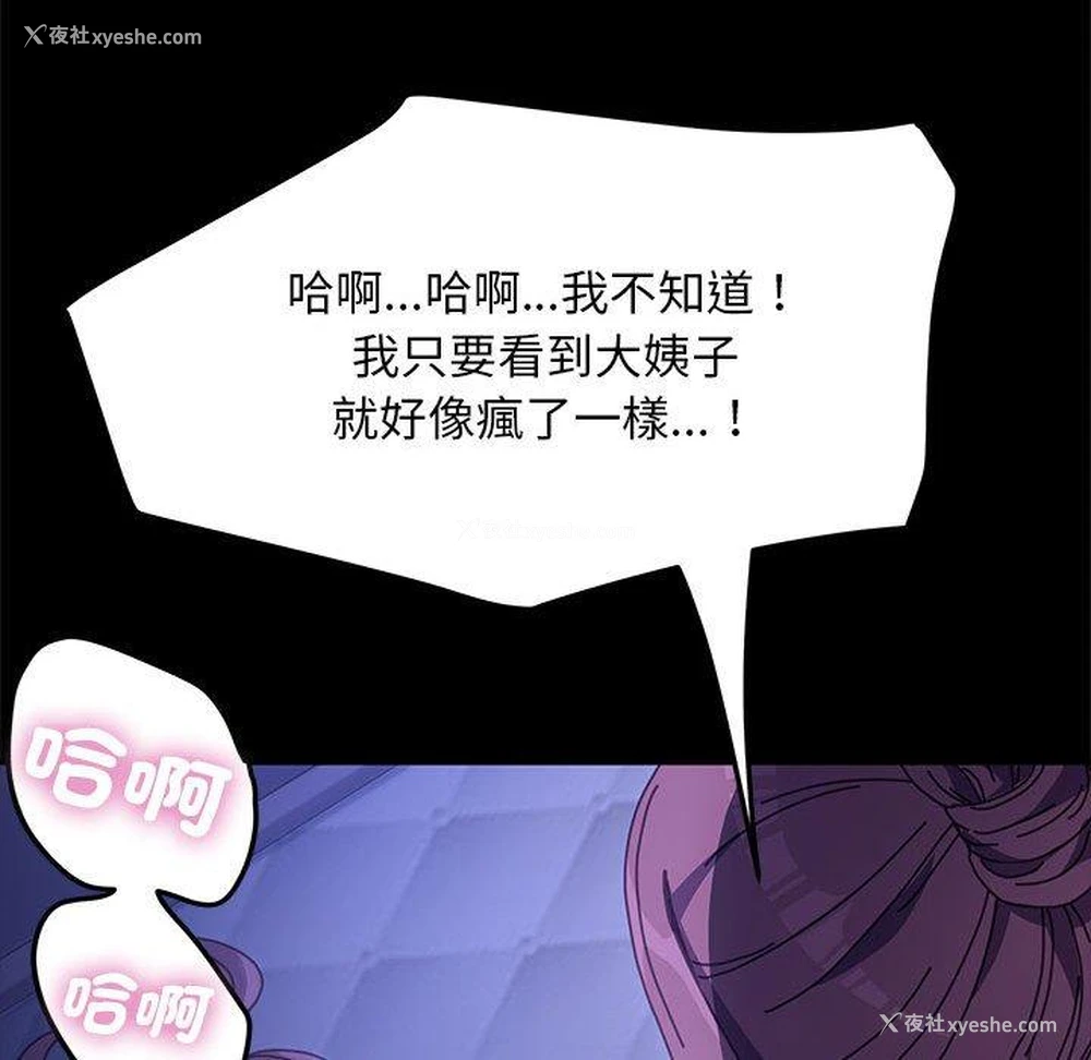 175P - 我家的赘婿大人