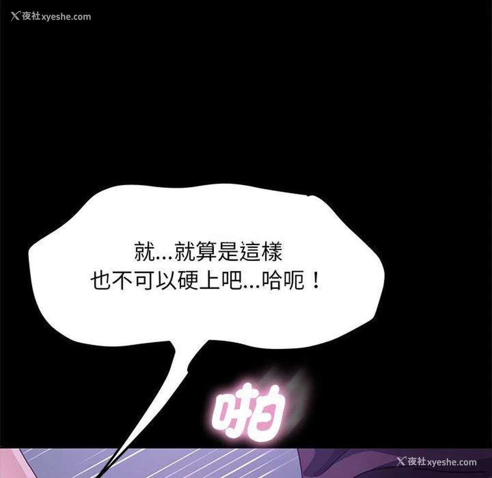177P - 我家的赘婿大人