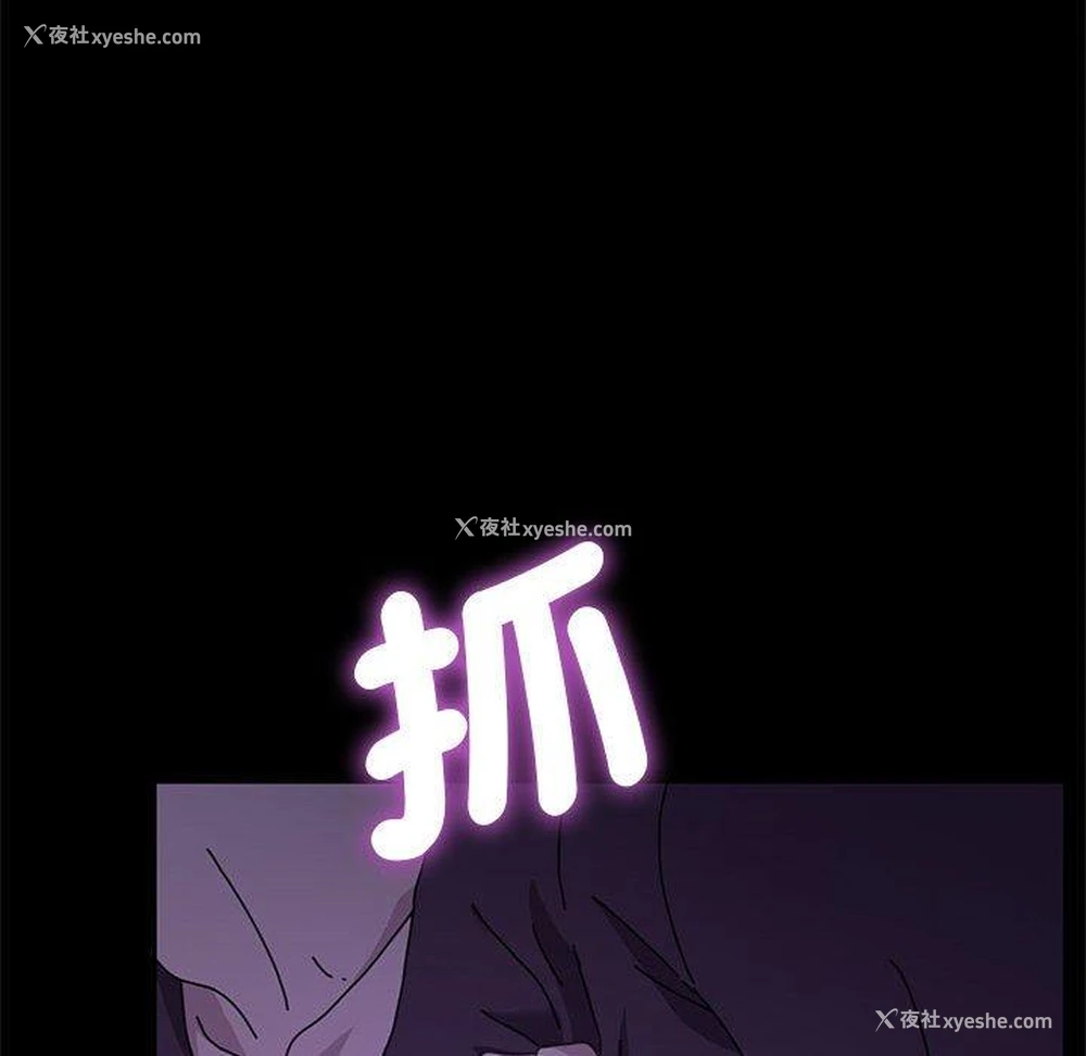179P - 我家的赘婿大人