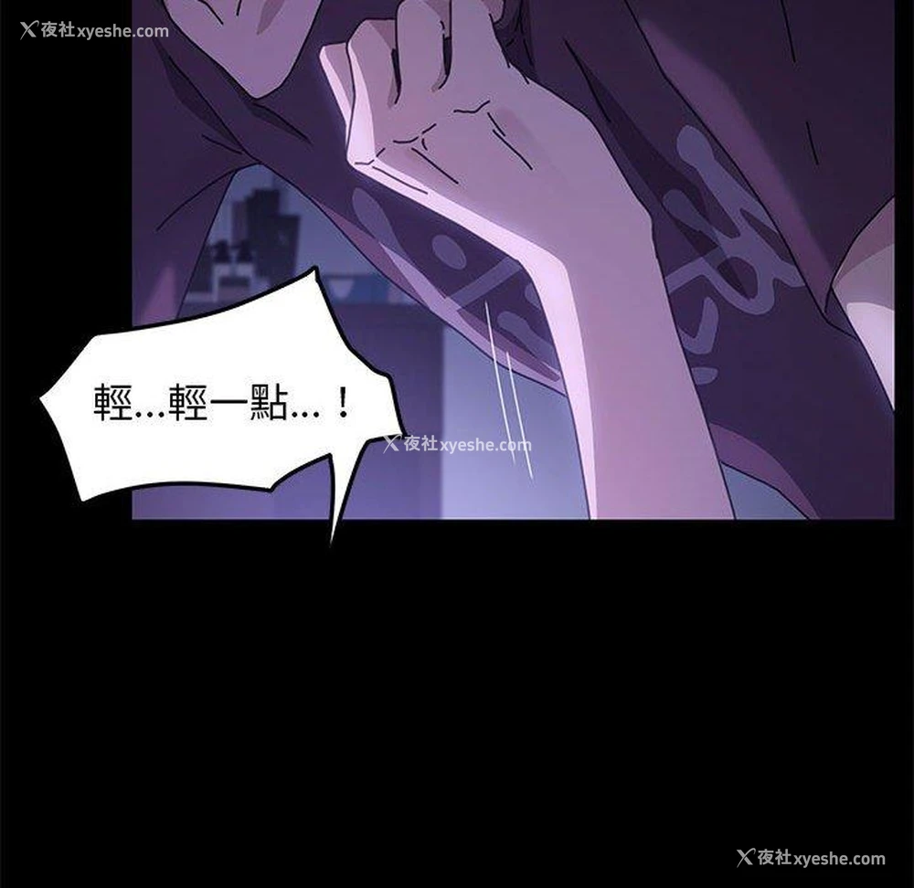 180P - 我家的赘婿大人