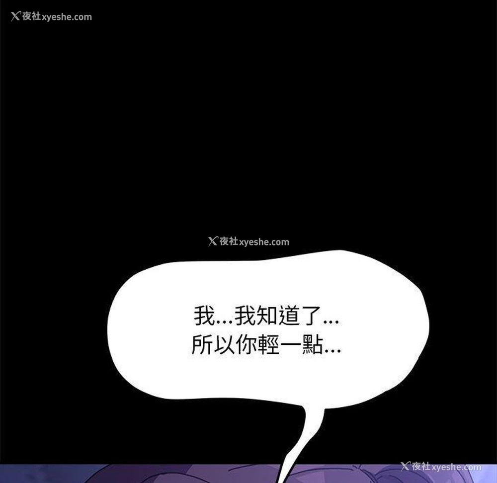 181P - 我家的赘婿大人