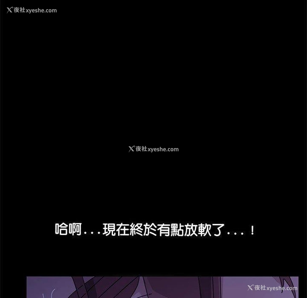 184P - 我家的赘婿大人