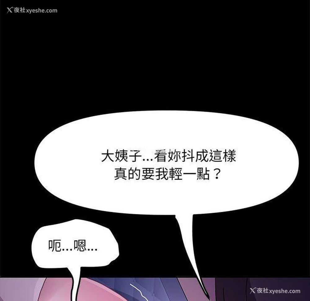 187P - 我家的赘婿大人