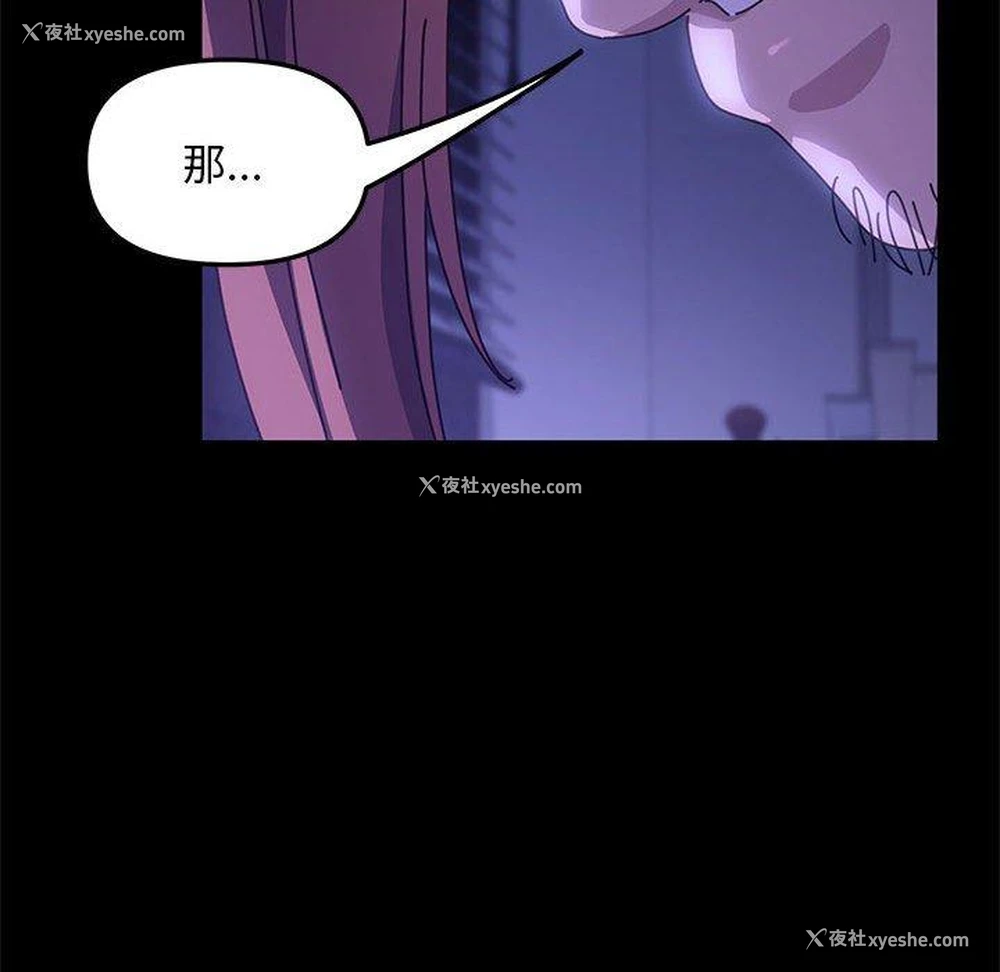 190P - 我家的赘婿大人