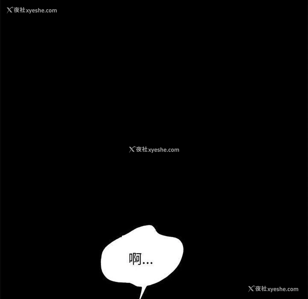25P - 我家的赘婿大人