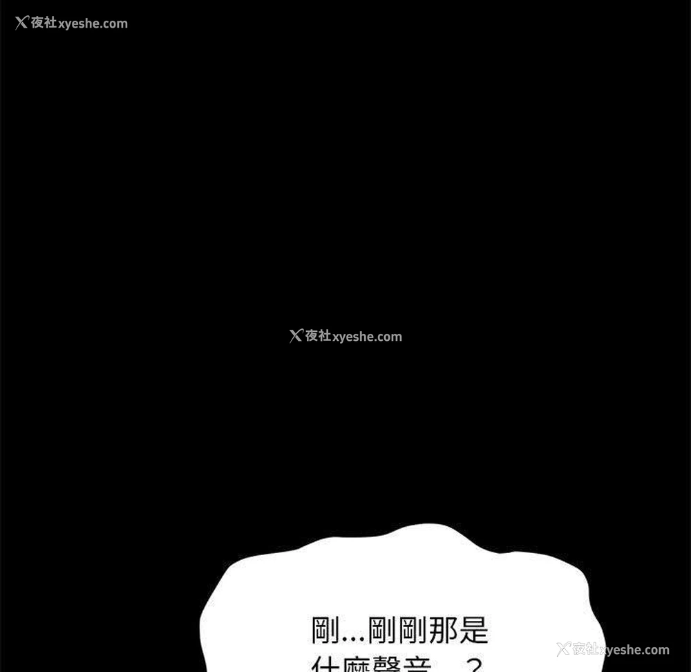 29P - 我家的赘婿大人
