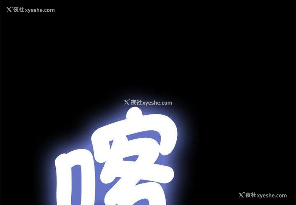 2P - 我家的赘婿大人