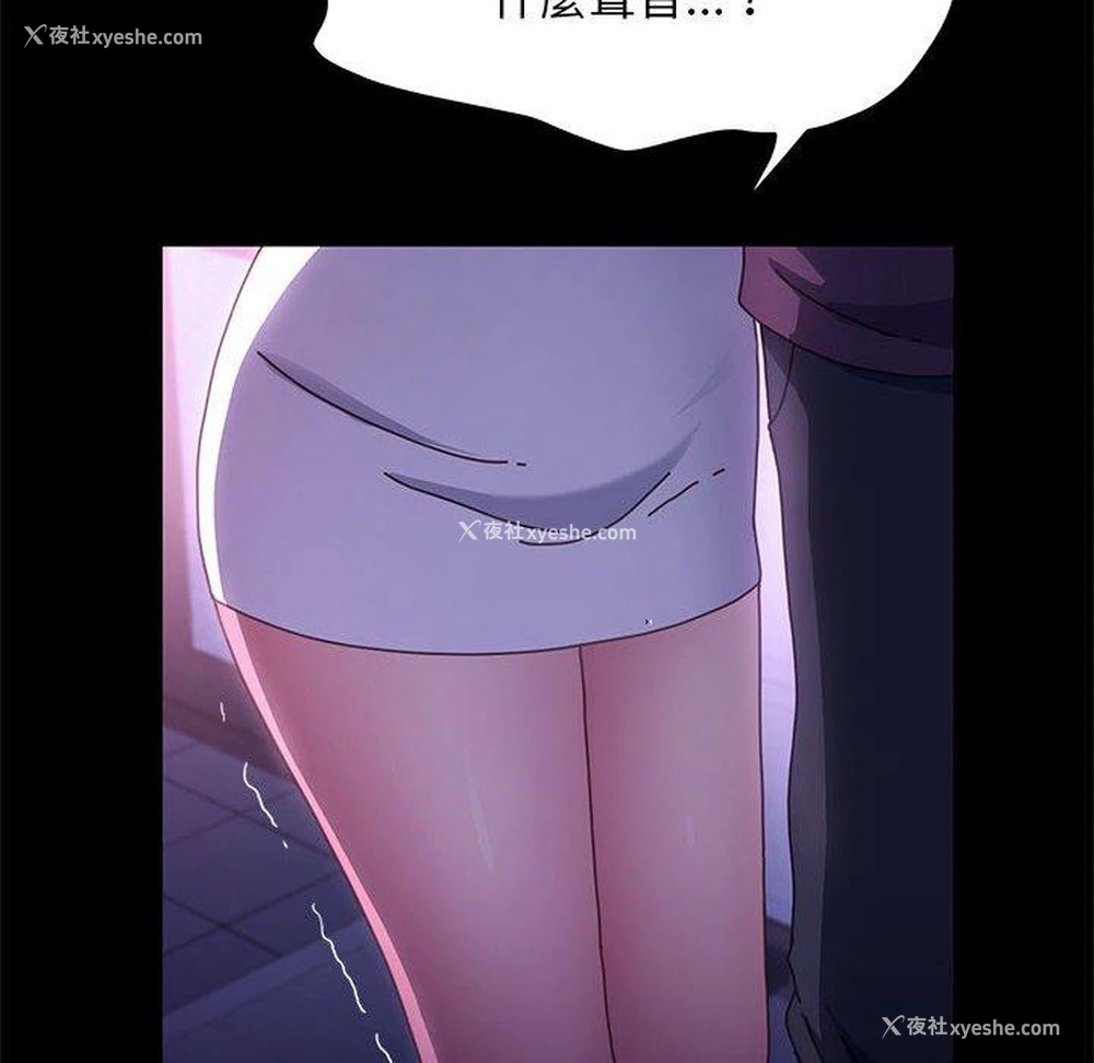 30P - 我家的赘婿大人